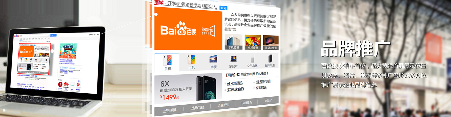 兴化信息流优化